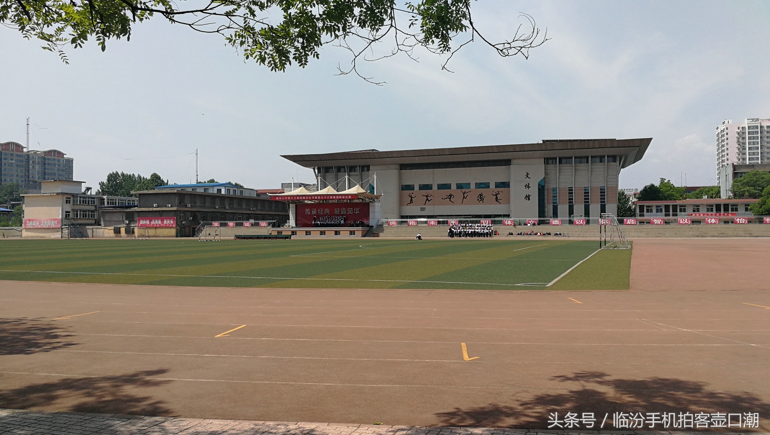 临汾三中校园风光,临汾三中校园