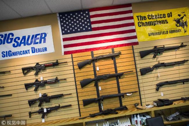 美国控枪法案 (纽约控枪法案)