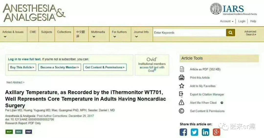 发热与热性惊厥，爸妈的盲点和难点详解，让您不做发热恐惧症父母