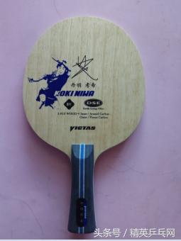 「精英聊器材」VICTASKOKINIWA丹羽孝希的灵气之剑