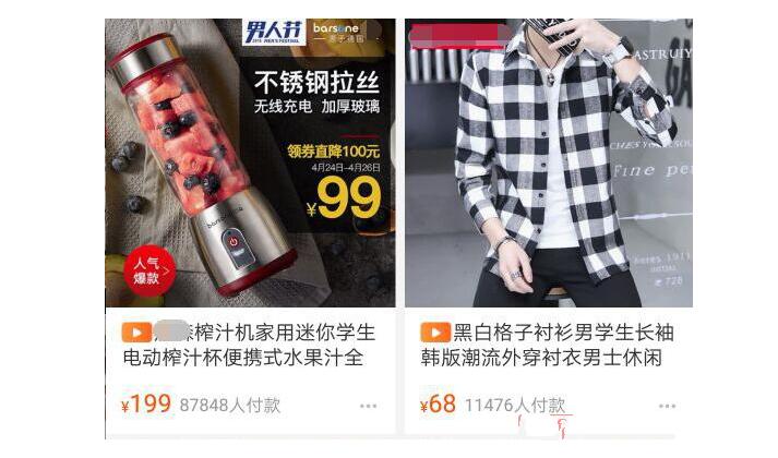 淘宝巨头电商代运营效果怎么样,电商之家代运营