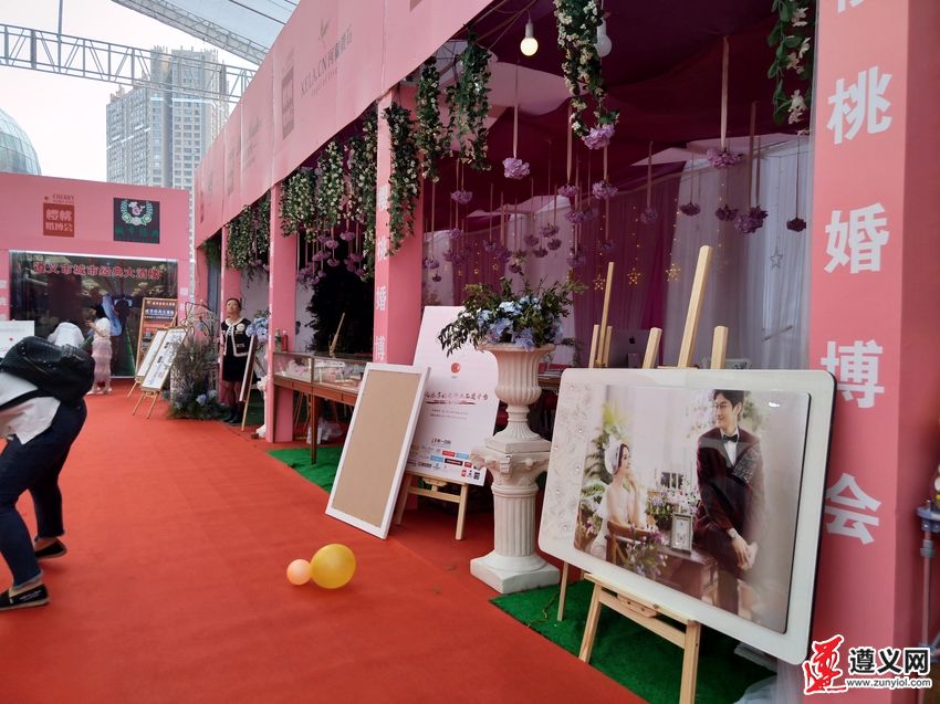 遵义首届婚博会,遵义市婚博会