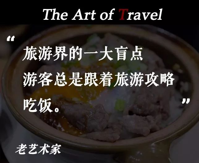 球球泥萌，别说自己吃过香港老字号