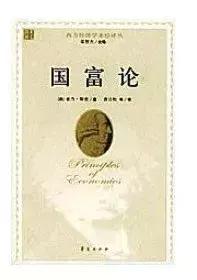 商业领袖必读十本书,商业成功人士最值得看的一本书