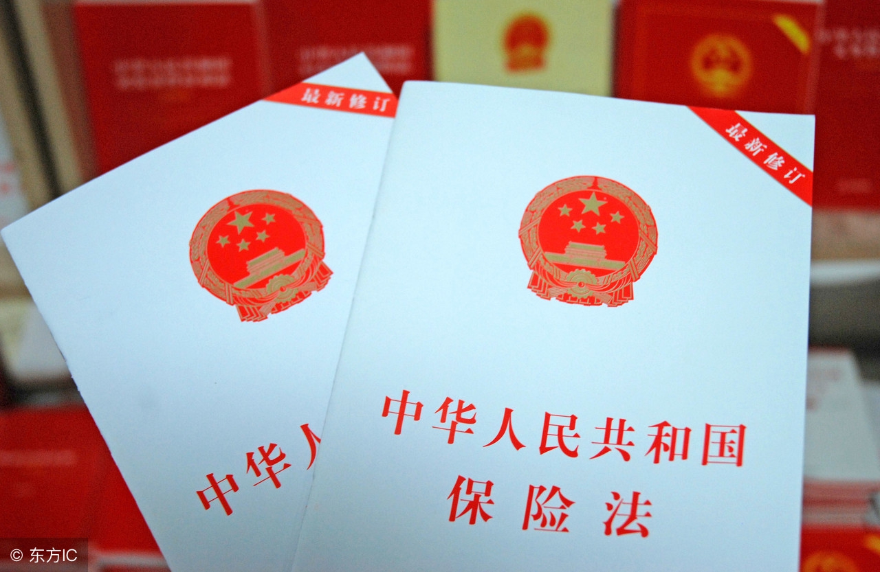 消费者买了保险拒赔怎么办,消费者买保险保险不卖怎么办