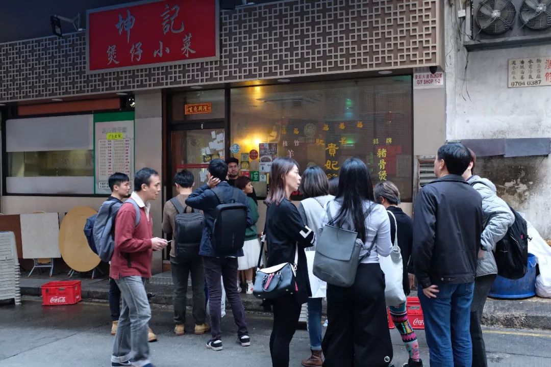 球球泥萌，别说自己吃过香港老字号