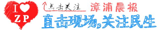 漳浦县牛,凭什么你那么牛原版