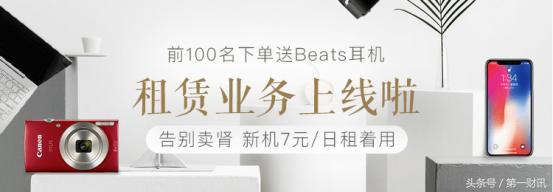 51返呗,51返呗靠谱吗