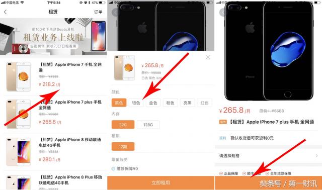 51返呗,51返呗靠谱吗