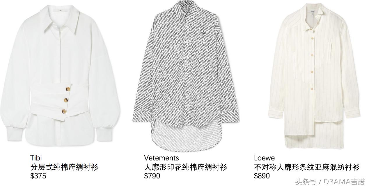 偷穿男人衣服的的行为！在这个时代出现的刚刚好！