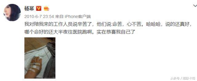 怀孕崩溃狂奔，秃顶还在拍戏，杨幂赵丽颖你们可以退下么？