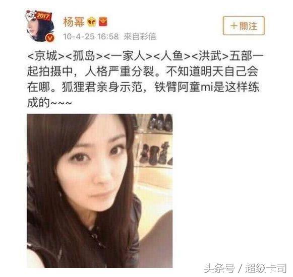 怀孕崩溃狂奔，秃顶还在拍戏，杨幂赵丽颖你们可以退下么？