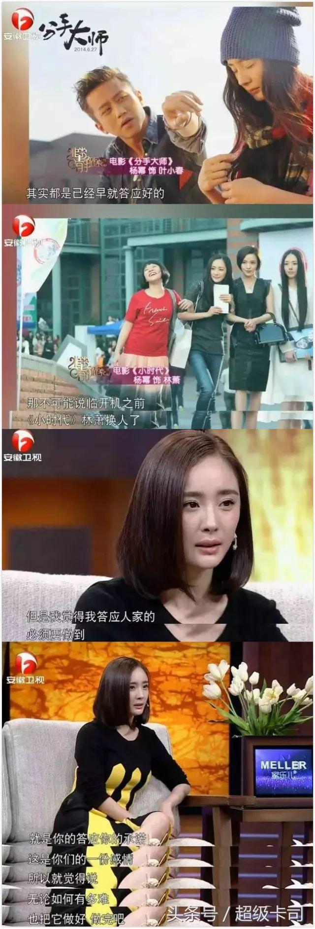 怀孕崩溃狂奔，秃顶还在拍戏，杨幂赵丽颖你们可以退下么？