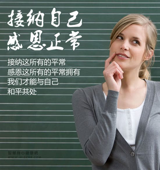 心理学：摆脱自卑，获得自信，内心变得强大的三个方法