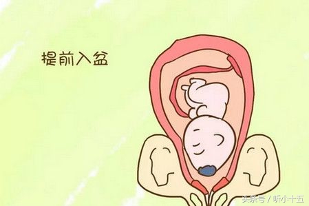 38周胎儿已入盆多久能生呢,39周的胎儿入盆几天才生呢