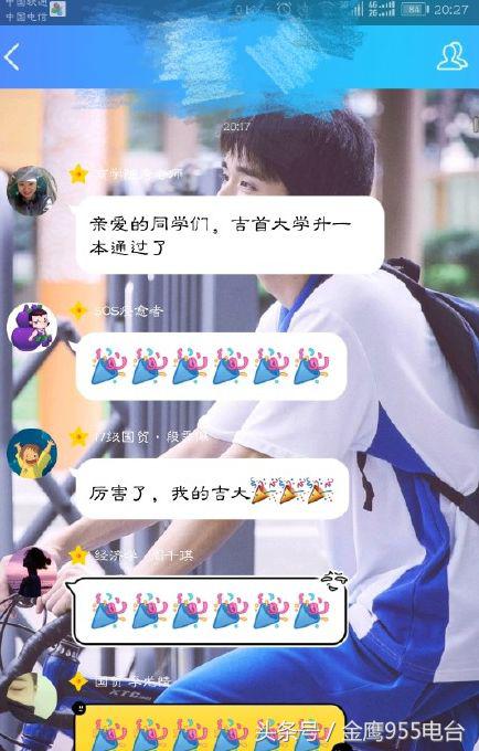 湖南商学院和吉首大学哪个学校好,湖工大工程技术学院专升本