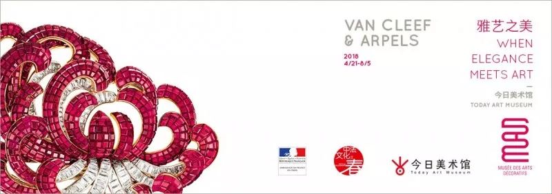 古董梵克雅宝,梵克雅宝传承百年经典工艺第二部