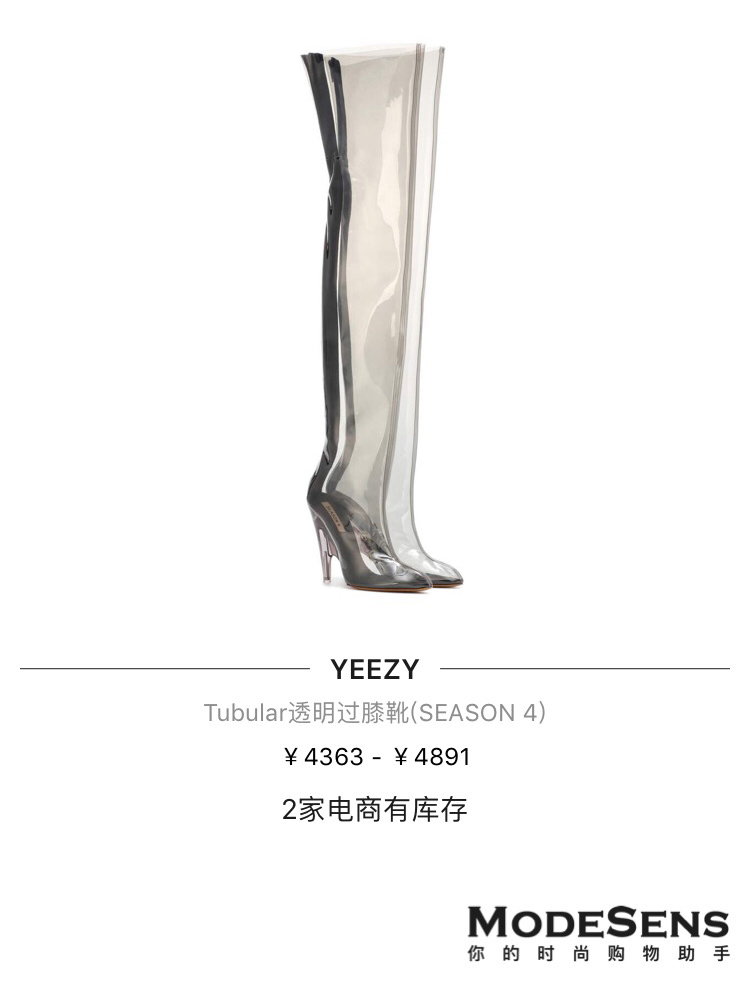 拔草的鞋子,拔草十大必买产品