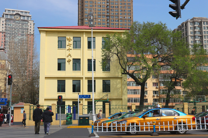 哈尔滨兆麟公园与母校一道之隔，少年时代的顽皮记忆