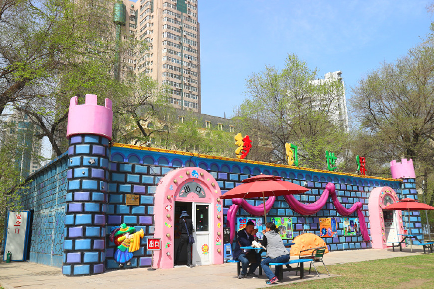 哈尔滨兆麟公园与母校一道之隔，少年时代的顽皮记忆