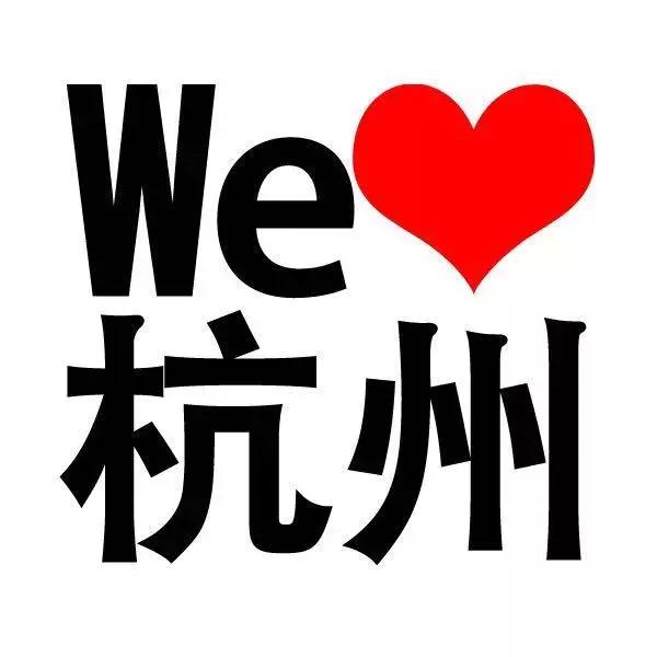 这家神店原来搬去这里！杭州中央商城今天开业，一路5折