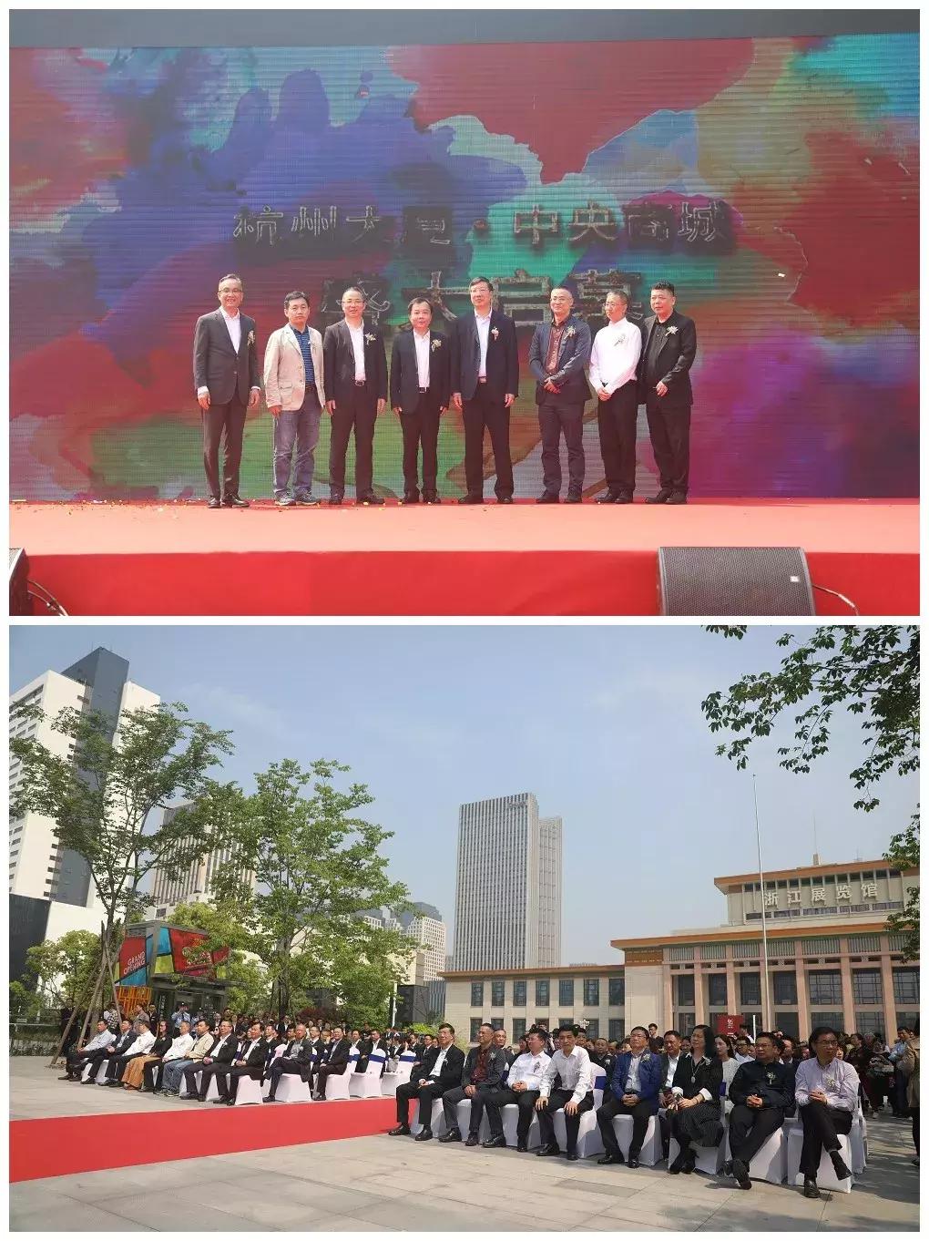 这家神店原来搬去这里！杭州中央商城今天开业，一路5折