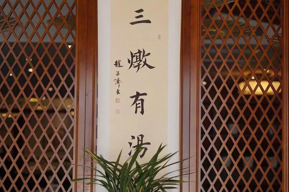 这家神店原来搬去这里！杭州中央商城今天开业，一路5折