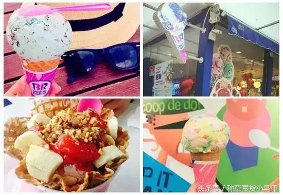 最好吃的冰淇淋是哪一个,最好吃冰淇淋