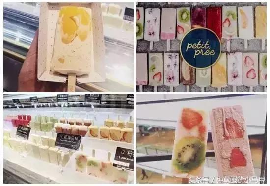 最好吃的冰淇淋是哪一个,最好吃冰淇淋
