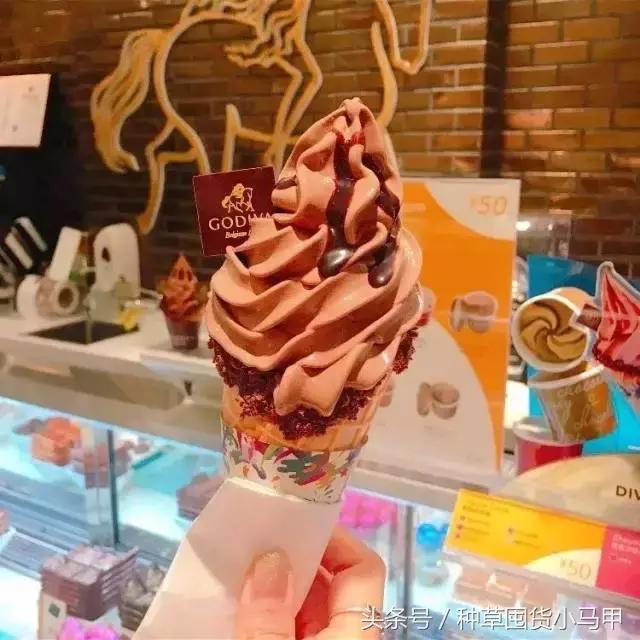 最好吃的冰淇淋是哪一个,最好吃冰淇淋