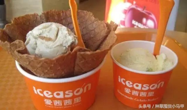 最好吃的冰淇淋是哪一个,最好吃冰淇淋
