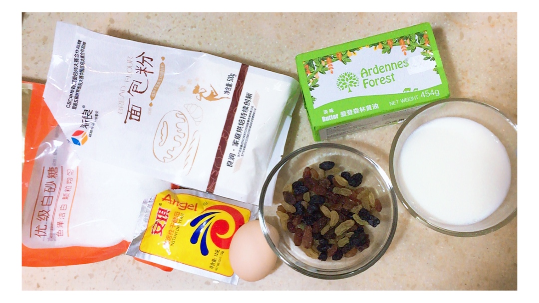 葡萄吐司蛋糕的方法,核桃葡萄吐司做法