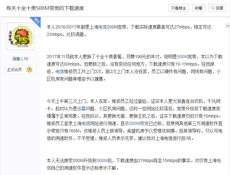 宽带千兆是最好的吗,宽带千兆好用吗