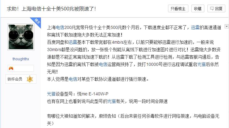 宽带千兆是最好的吗,宽带千兆好用吗