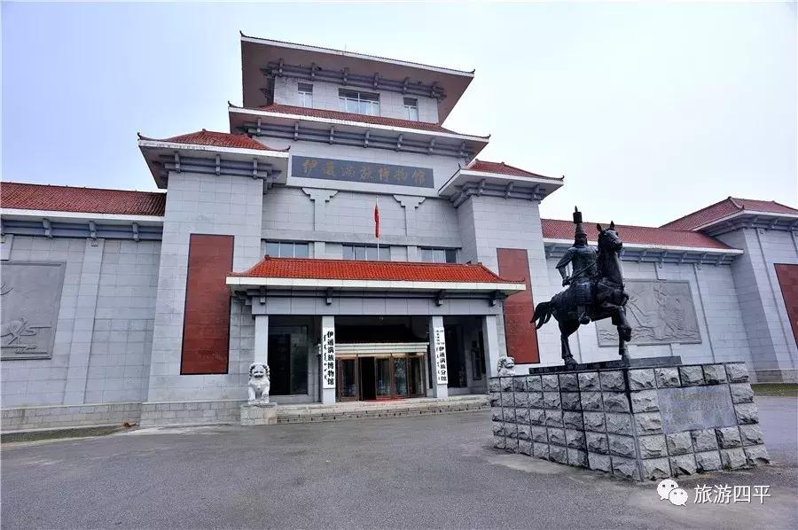 四平五一假期旅游攻略,五一四平攻略