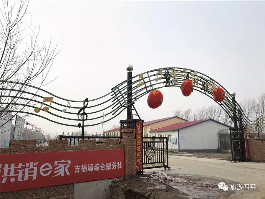 四平五一假期旅游攻略,五一四平攻略