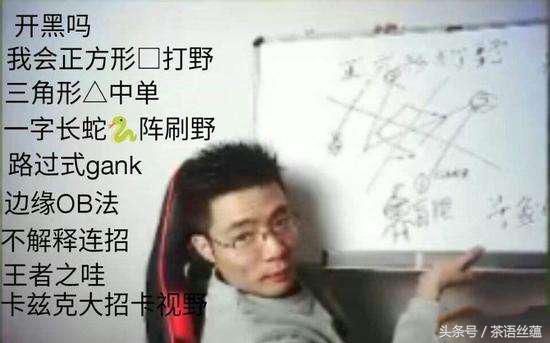 大司马为什么不玩饥荒了,大司马为啥不播吃鸡