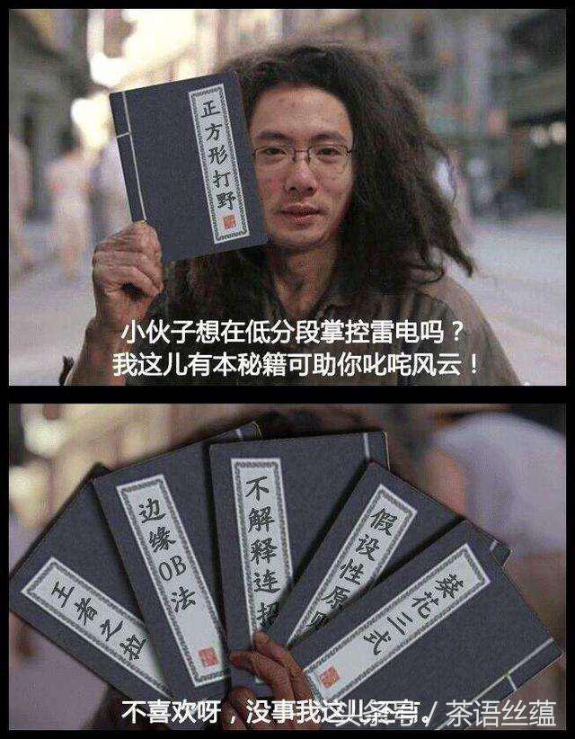 大司马为什么不玩饥荒了,大司马为啥不播吃鸡