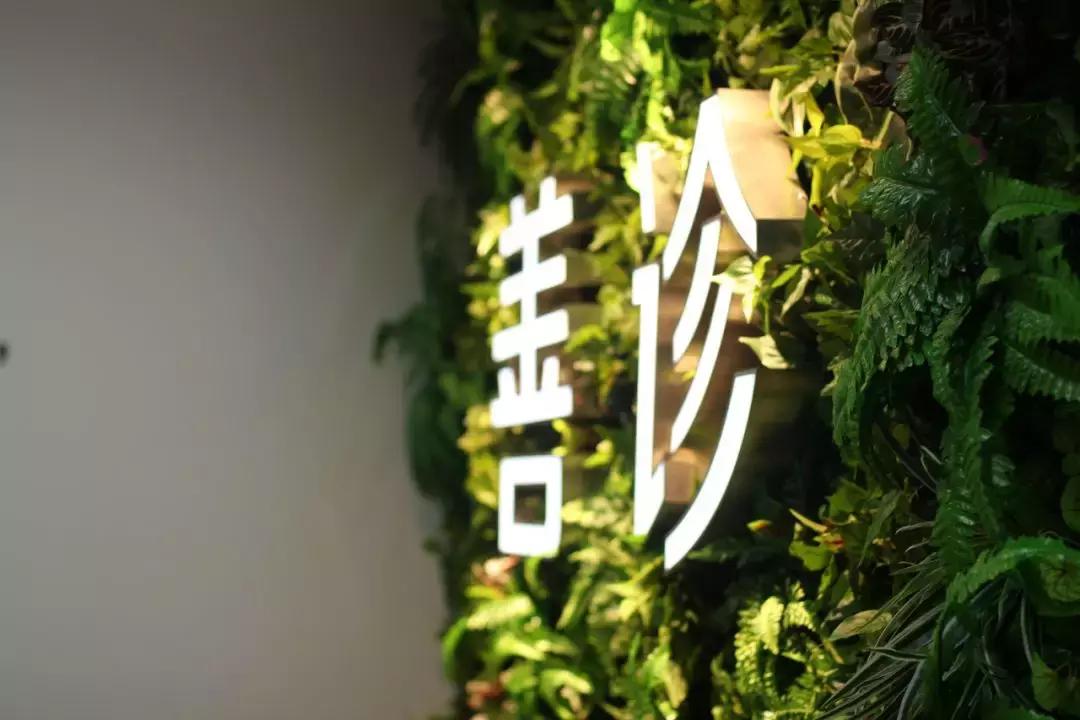 医院基层党组织党建特色及亮点,党支部传承红色精神