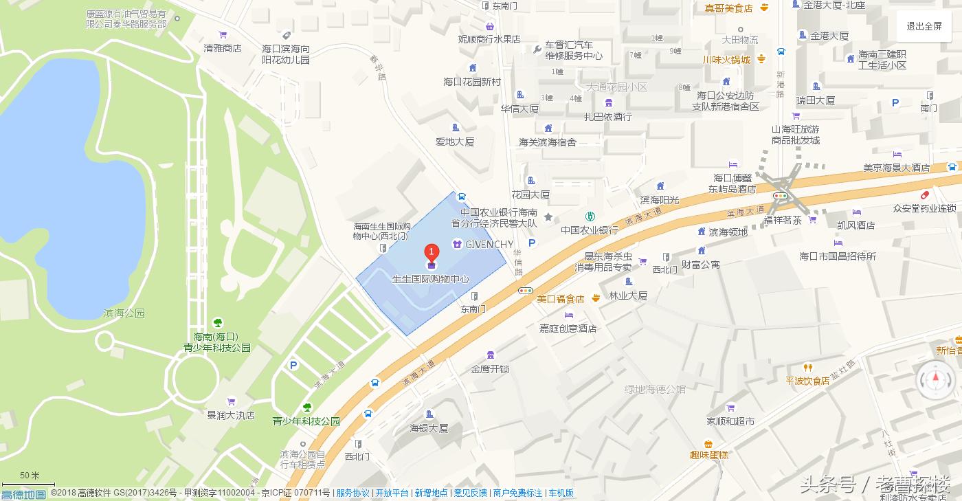 五一期间去海南需要准备什么东西,海南特色商铺