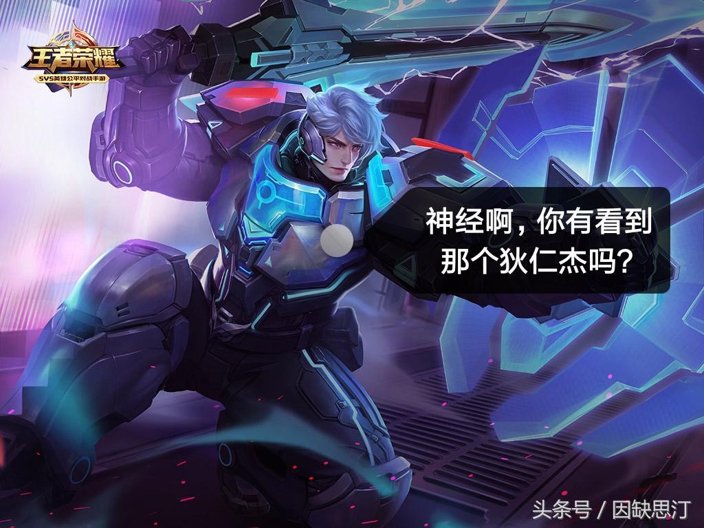 那些年听错的台词夏侯惇,那些年听错王者英雄的台词