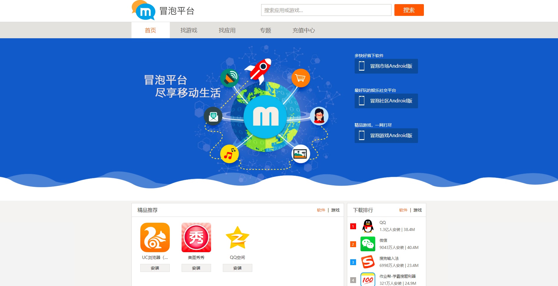 以前的老智能手机杂牌,以前智能手机上的老游戏