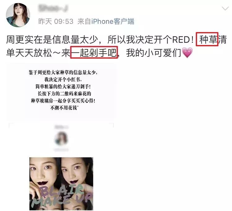 小红书爆款文案技巧分析,小红书怎么做爆款文案