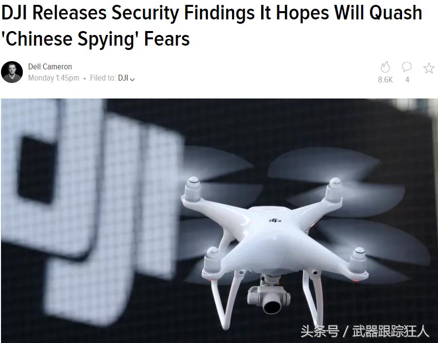 美国与大疆的最新消息 (美国和大疆的最新消息)