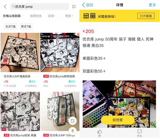 优衣库t恤爆款,优衣库t恤缩水