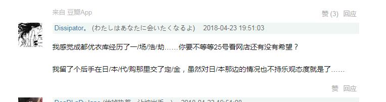 优衣库t恤爆款,优衣库t恤缩水