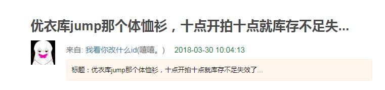 优衣库t恤爆款,优衣库t恤缩水