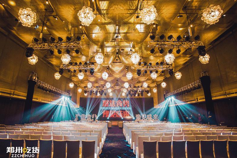 郑州超燃最新动态,郑州会展中心超燃