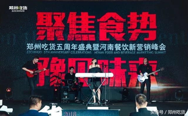 郑州超燃最新动态,郑州会展中心超燃