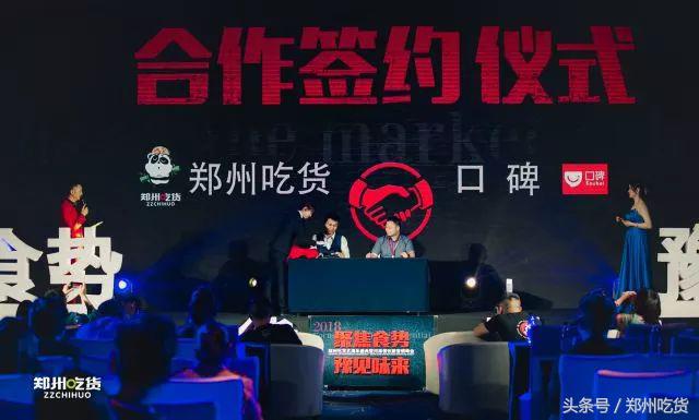 郑州超燃最新动态,郑州会展中心超燃